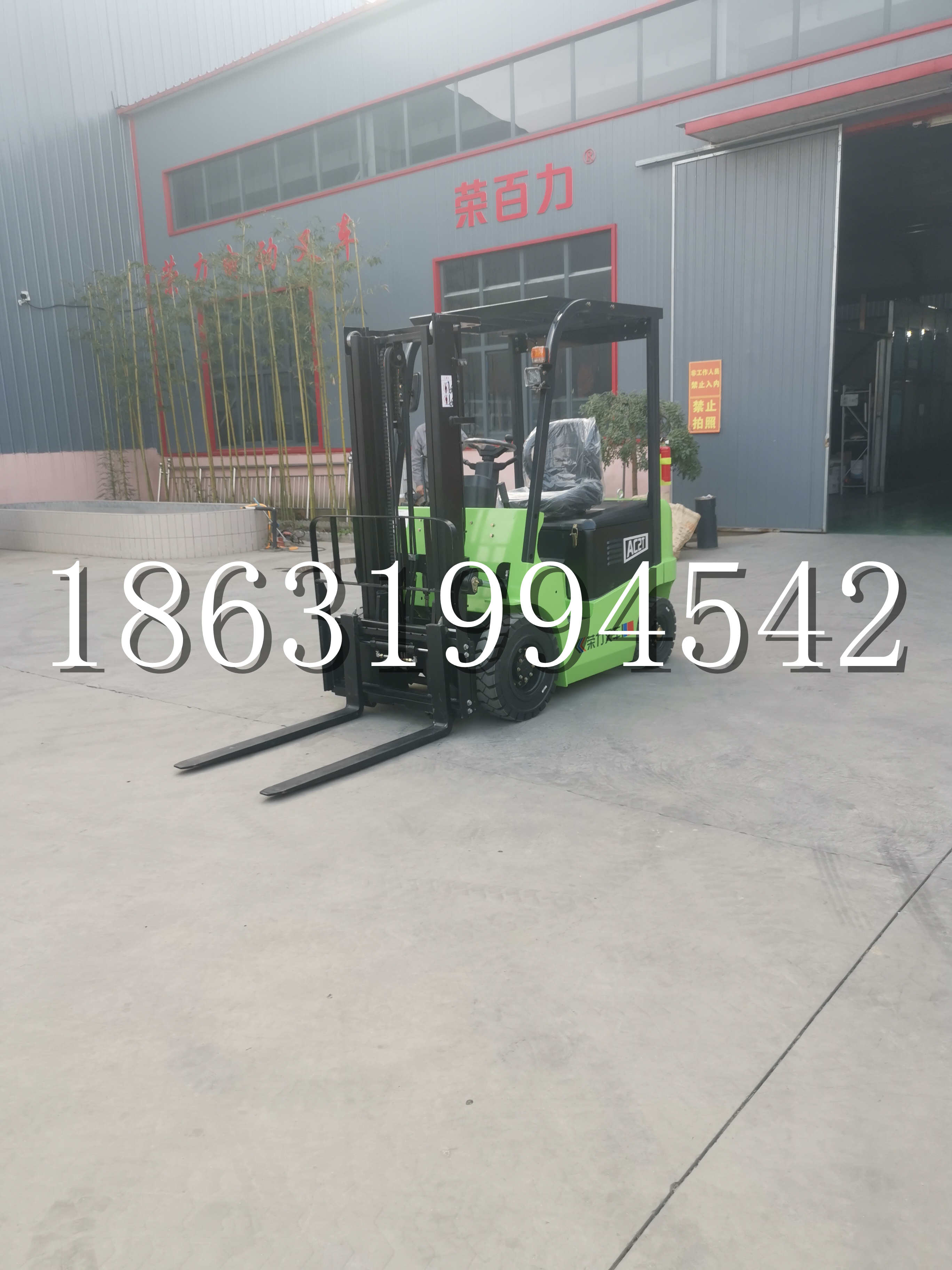 文山区优程2.5吨站驾式全电动液压搬运车3吨电动叉车锂电池托盘铲车地牛